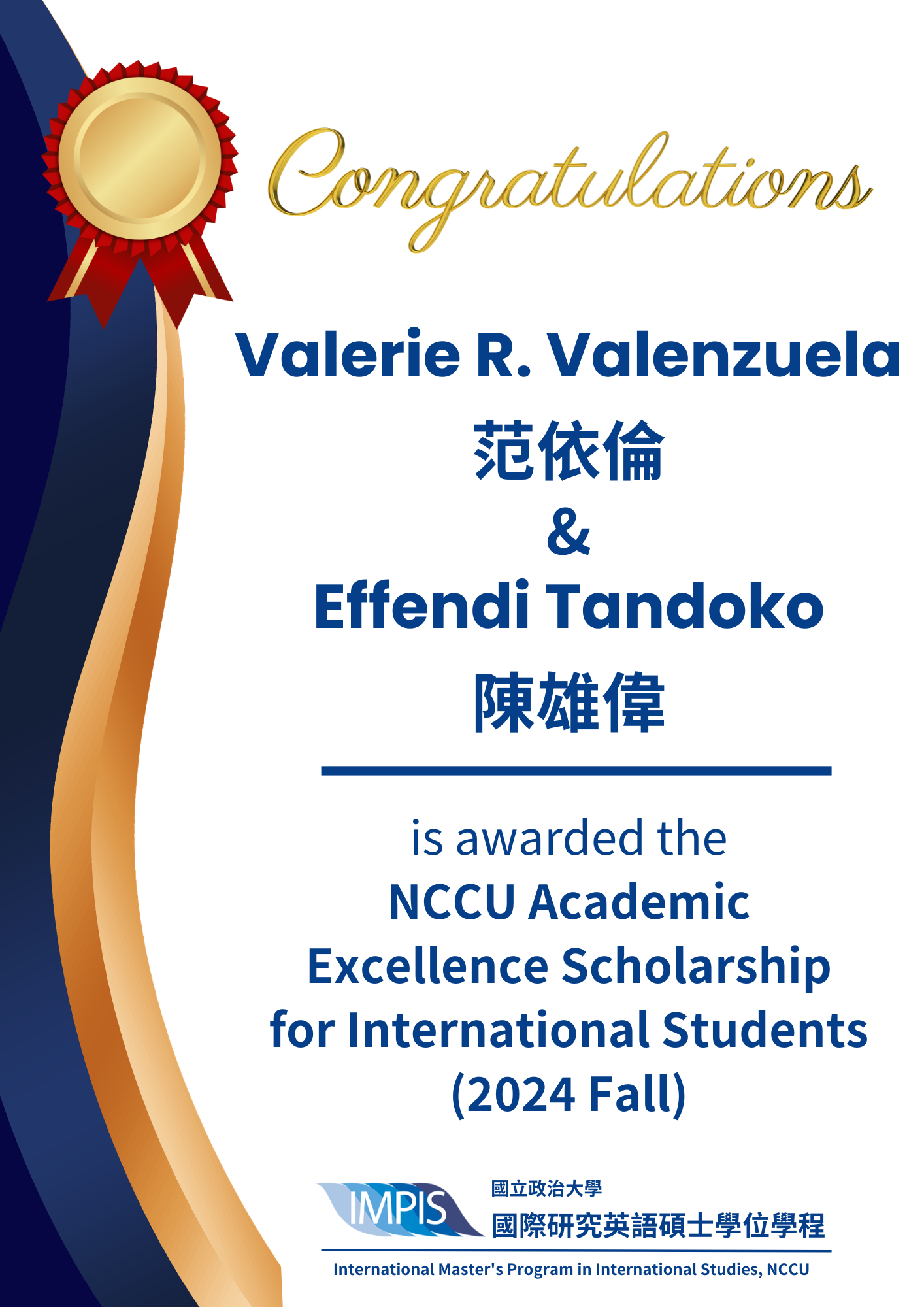 賀! 范依倫、陳雄偉 榮獲 113-1 政大外籍學生學業優秀獎學金